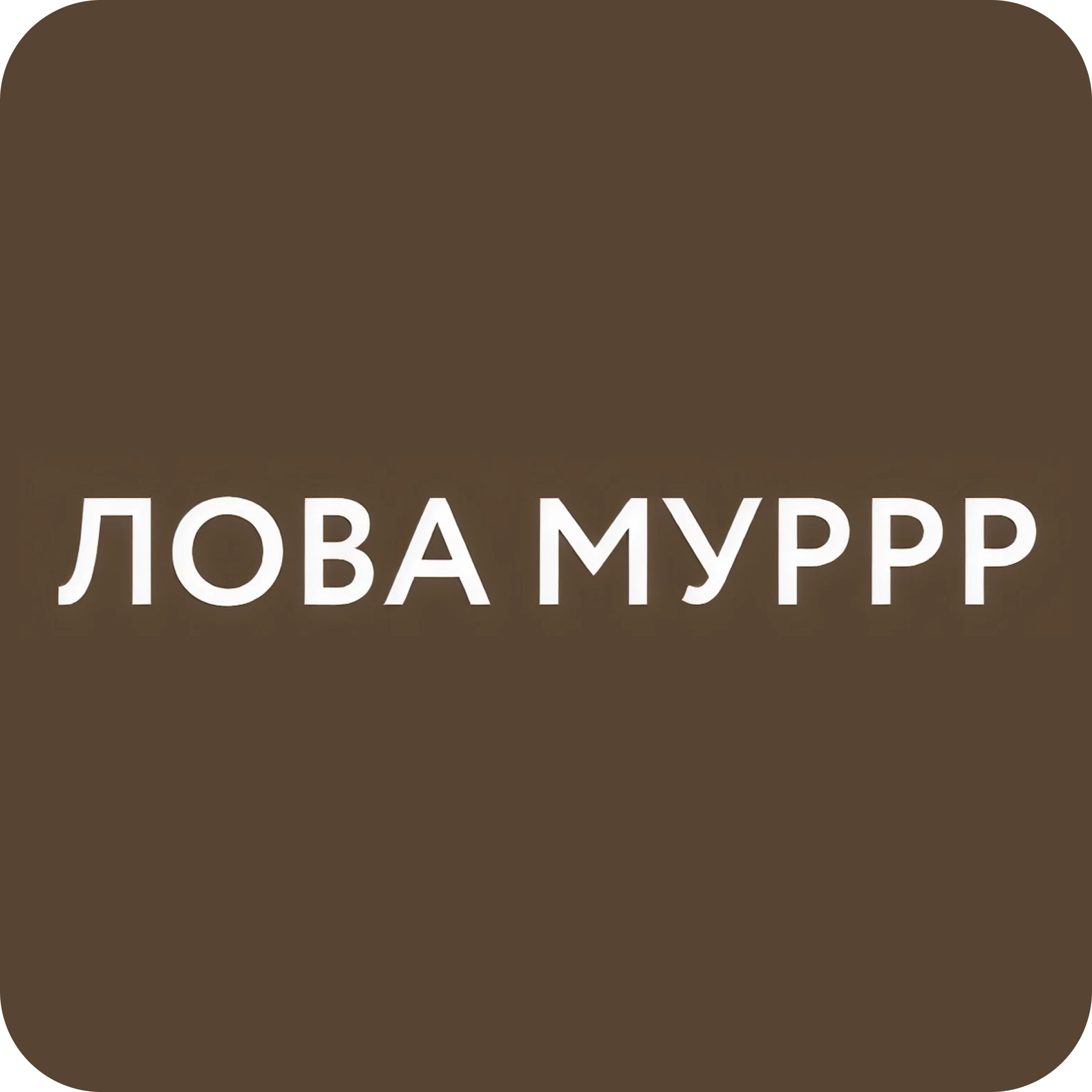 Ручной массаж тела от 35р